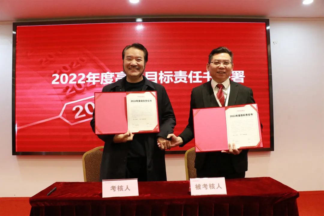 奋斗创造历史 实干成就未来|将军陶瓷集团2022新春工作会议圆满召开(图5)