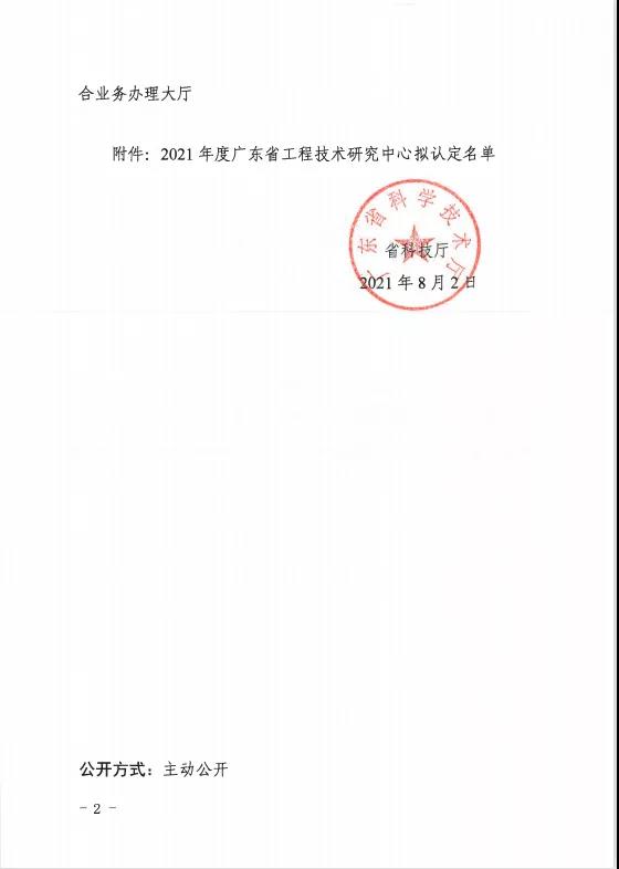 YYDS!回顾将军陶瓷集团8月高光瞬间(图2)