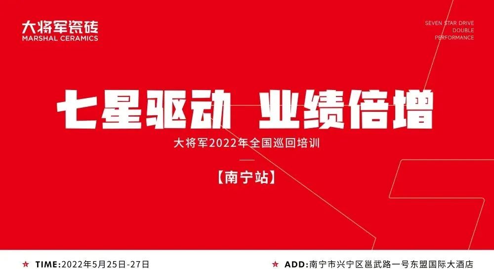 5月热搜榜 |全面发力 多轮驱动勇闯市(图7)